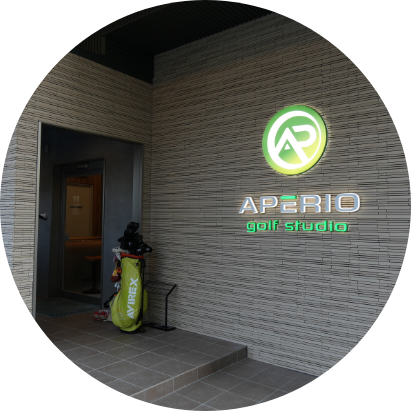 APERIOの特長