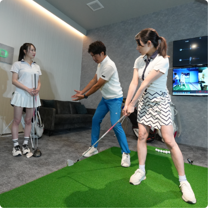 体験レッスン